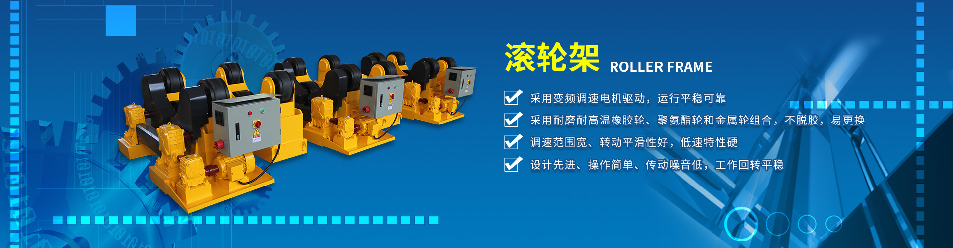 集萃華科 集萃華科